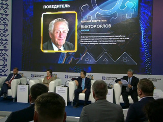 Российский ученый стал лауреатом премии "Глобальная энергия"