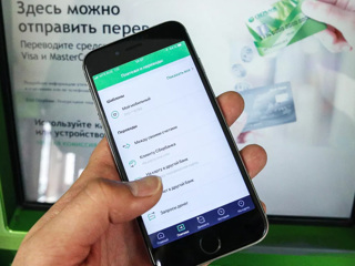 ЦБ РФ выступает за сохранение бесплатных переводов между своими счетами