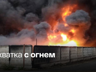 Сильный пожар вспыхнул на складе в Волоколамске