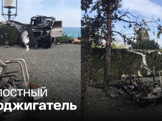 В Крыму возле дома Дмитрия Киселева сожгли машины