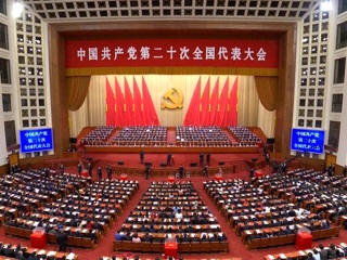 Си Цзиньпин поведет Китай в "новый поход"