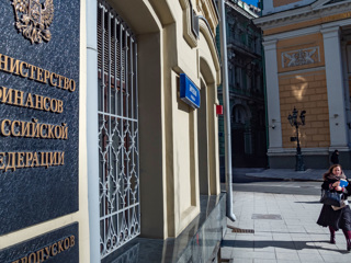 Минфин разместит гособлигации на 2,6 трлн рублей и 1 млрд долларов