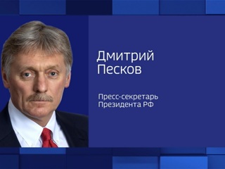Песков: Кремль сообщит, когда Путин подпишет указ об ответных мерах на потолок цен