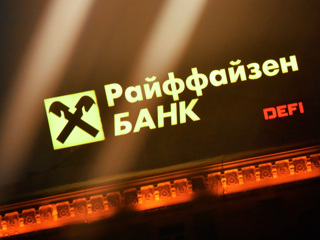 Raiffeisen готовится сменить бренд дочернего банка в РФ