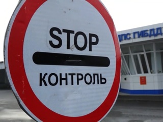 На въездах в Белгородскую область ужесточен контроль