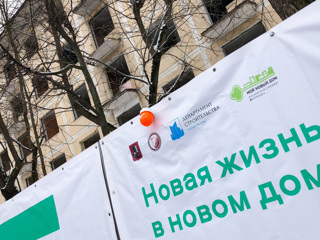 Программа реновации жилфонда выполнена в трех районах Москвы
