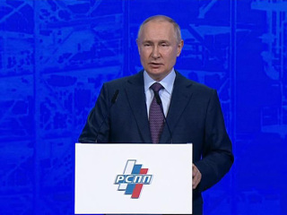 Путин: РСПП активно включен в общенациональную повестку