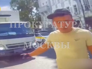 Появились кадры нападения на контролера парковок в центре Москвы