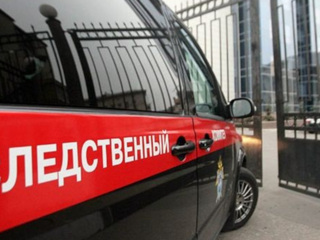 В Москве 12 человек допрошены по делу о хищении 227 миллионов из бюджета