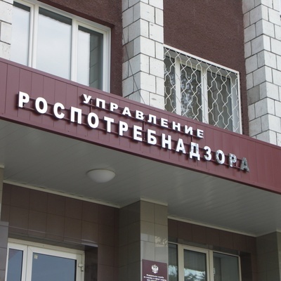 В Роспотребнадзоре сочли минимальным риск распространения коронавируса в Москве В Роспотребнадзоре сочли минимальным риск распространения коронавируса в Москве