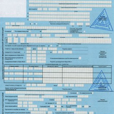 Фото Больничного Листа С Печатями