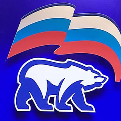 Единороссы представят президенту кандидатуры на должности глав трех субъектов РФ Единороссы представят президенту кандидатуры на должности глав трех субъектов РФ