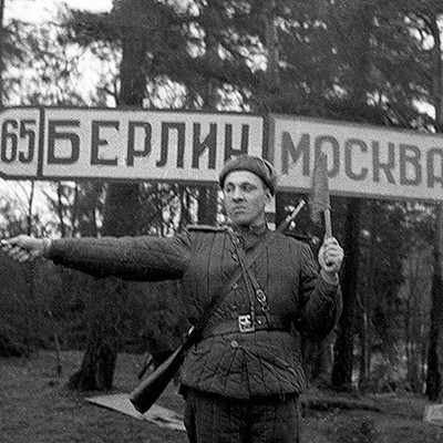 В парке В парке