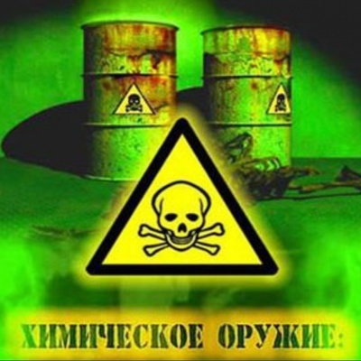 РФ рассчитывает, что США выполнят свои обязательства по ликвидации химоружия РФ рассчитывает, что США выполнят свои обязательства по ликвидации химоружия