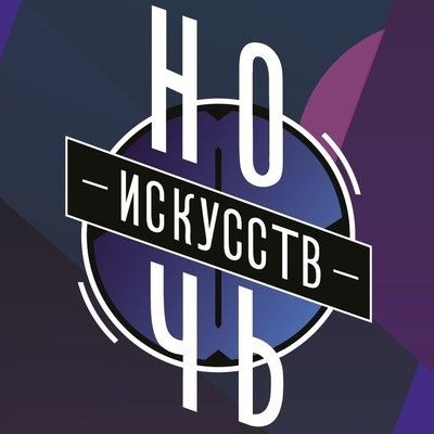 Акции Акции