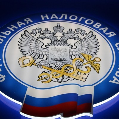 ФНС внедрила сервис для проверки гражданами легальности бизнеса ФНС внедрила сервис для проверки гражданами легальности бизнеса