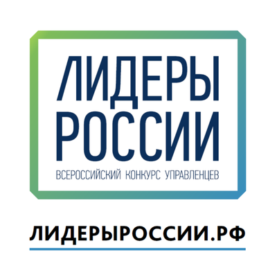 Более 900 человек примут участие в полуфиналах конкурса управленцев Более 900 человек примут участие в полуфиналах конкурса управленцев