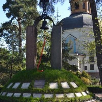 На Украине проходят памятные мероприятия по годовщины Чернобыльской катастрофы На Украине проходят памятные мероприятия по годовщины Чернобыльской катастрофы