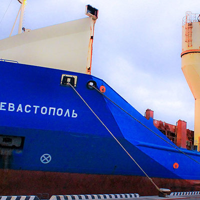 Российское судно Российское судно