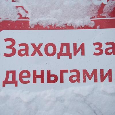 начисление процентов по микрозаймам видео лекции на тему деньги кредит банки