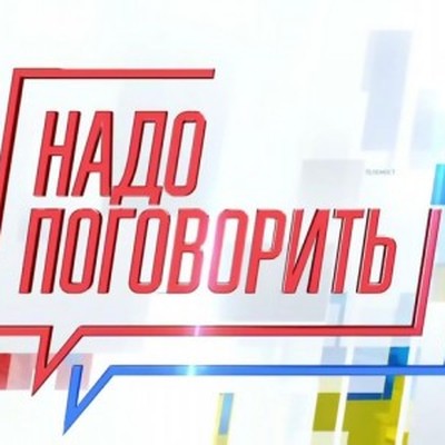 В эфире телеканала В эфире телеканала