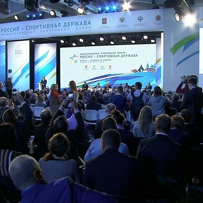 Путин на форуме Путин на форуме