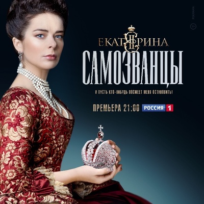 Первые две серии сериала Первые две серии сериала