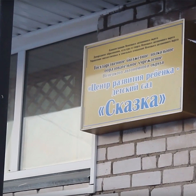 В России за отказ отдать ребенка по решению суда появится уголовная ответственность В России за отказ отдать ребенка по решению суда появится уголовная ответственность