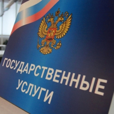 Сегодня последний день уплаты налогов за 2020 год Сегодня последний день уплаты налогов за 2020 год