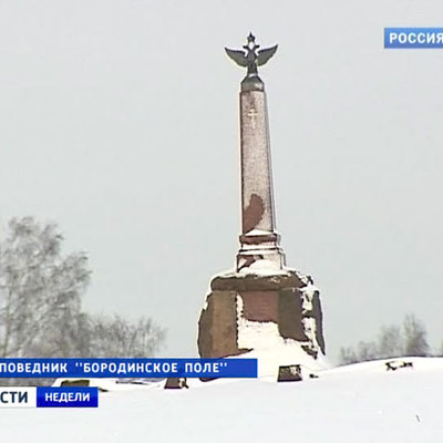 Памятник нежинскому драгунскому полку