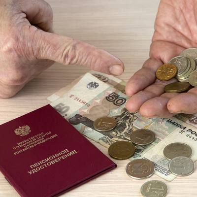 Правительство не поддержало индексацию пенсий работающим пенсионерам Правительство не поддержало индексацию пенсий работающим пенсионерам