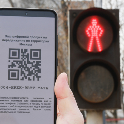 Жителям Подмосковья с 27 мая необходимо оформить пропуск для поездок в Москву Жителям Подмосковья с 27 мая необходимо оформить пропуск для поездок в Москву