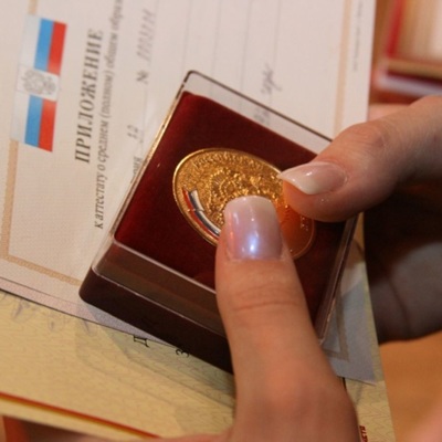 Выпускники школ 2020 года сохранят возможность получить золотые медали Выпускники школ 2020 года сохранят возможность получить золотые медали