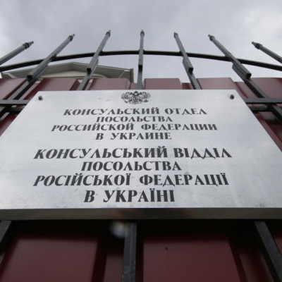 Обстановка у посольства России в Киеве спокойная Обстановка у посольства России в Киеве спокойная