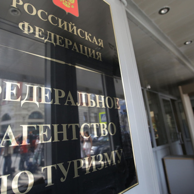 Путевку, купленную в Турцию или Танзанию, можно обменять на путешествие по России Путевку, купленную в Турцию или Танзанию, можно обменять на путешествие по России