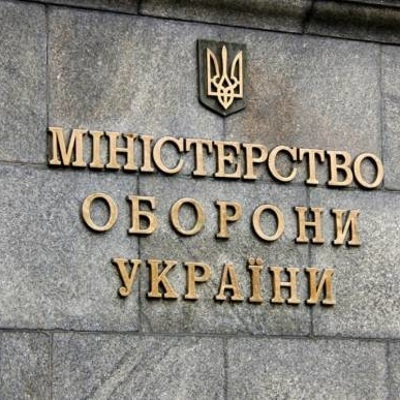Минобороны Украины выплатит по 55 тыс. долларов семьям погибших в авиакатастрофе под Харьковом Минобороны Украины выплатит по 55 тыс. долларов семьям погибших в авиакатастрофе под Харьковом