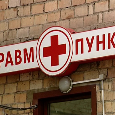 Травмы из-за гололёда во Владивостоке получили более 60 человек Травмы из-за гололёда во Владивостоке получили более 60 человек