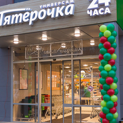 ФАС потребовала ФАС потребовала