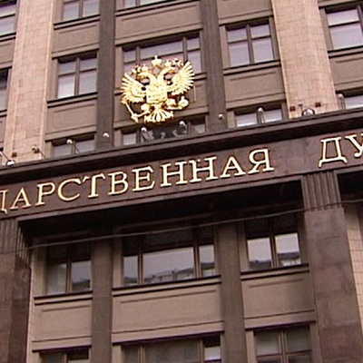 В Госдуме заявили о десяти иностранных центрах, готовящих акции в России В Госдуме заявили о десяти иностранных центрах, готовящих акции в России