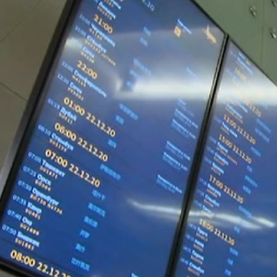 Генпрокуратура и Минтранс выступают за ужесточение санкций за задержки рейсов