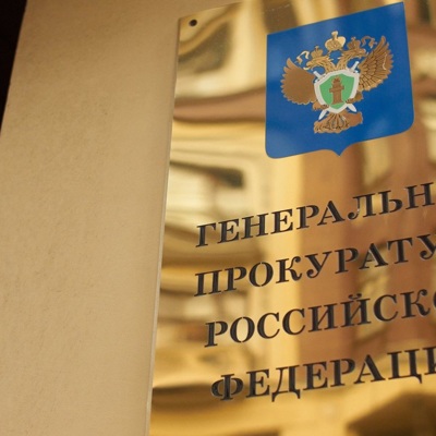 Прокуратура проводит проверку после пожара в московской гостинице Прокуратура проводит проверку после пожара в московской гостинице