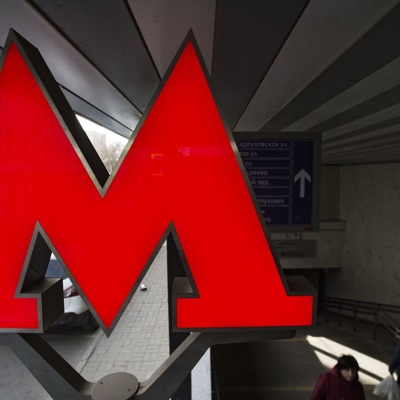 В Москве задержан мужчина, выстреливший в метро в спину пассажиру В Москве задержан мужчина, выстреливший в метро в спину пассажиру