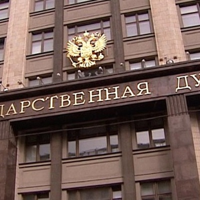 В России с 1 марта вступят в силу некоторые изменения в законодательстве В России с 1 марта вступят в силу некоторые изменения в законодательстве