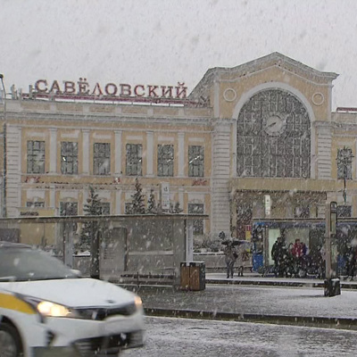 Дождь со снегом прогнозируется в Москве во вторник, 19 октября