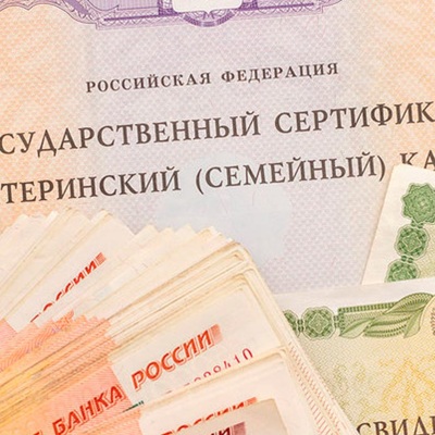Минтруд предлагает разрешить отцам-одиночкам получать материнский капитал Минтруд предлагает разрешить отцам-одиночкам получать материнский капитал