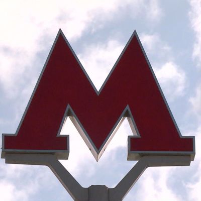 Московскому метро сегодня исполняется 86 лет Московскому метро сегодня исполняется 86 лет