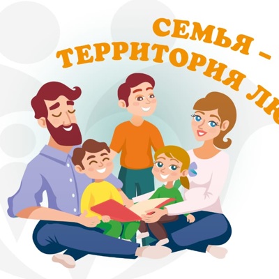 Виртуальным участником трансляции Виртуальным участником трансляции