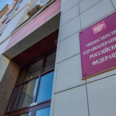 В Минздраве заявили о проведении исследований о взаимодействии вакцин от гриппа и COVID-19 В Минздраве заявили о проведении исследований о взаимодействии вакцин от гриппа и COVID-19
