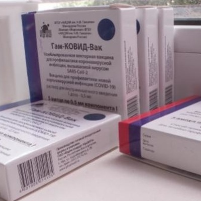 Новая партия вакцины от коронавируса Новая партия вакцины от коронавируса