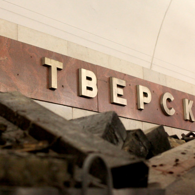 Дептранс столицы опроверг информацию о возгорании кабеля в метро Дептранс столицы опроверг информацию о возгорании кабеля в метро